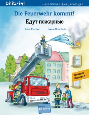 Die Feuerwehr kommt! Deutsch-Russisch