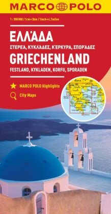 MARCO POLO Regionalkarte Griechenland, Festland, Kykladen, Korfu, Sporaden 1:300.000. Greece Mainland, Cyclades, Corfu,