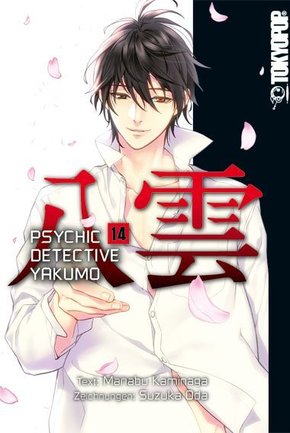 Psychic Detective Yakumo - Bd.14