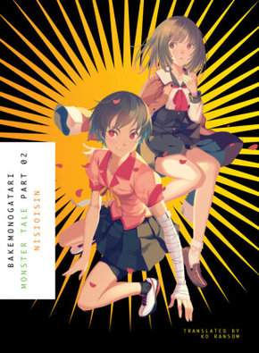 BAKEMONOGATARI, Part 2 (novel) - Bd.2