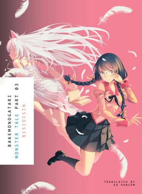 BAKEMONOGATARI, Part 3 (novel). Bd.3 - Bd.3