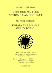 Leib der Mutter Sch&ouml;ne Landschaft / Koilio tis Manas oraio topio