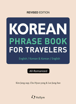 Korean Phrase Book for Travellers, Revised Edition