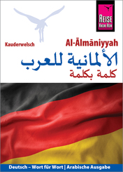 Al-Almaniyyah (Deutsch als Fremdsprache, arabische Ausgabe)