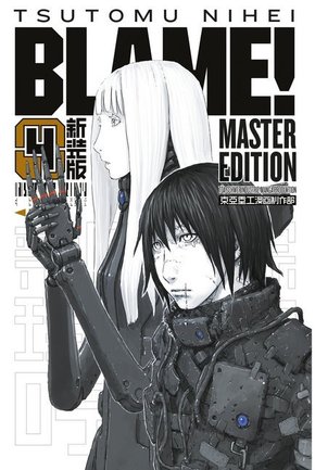 BLAME! Master Edition - Bd.4