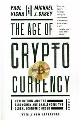 The Age of Cryptocurrency