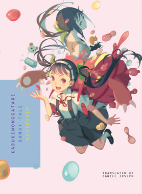 Kabukimonogatari