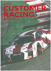 Audi Sport customer racing 2018