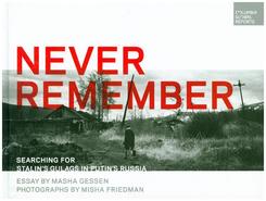 Never Remember