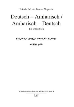 Deutsch - Amharisch / Amharisch - Deutsch