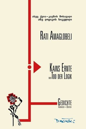 Kains Ernte