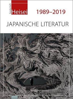 Sonderheft Heisei 1989-2019