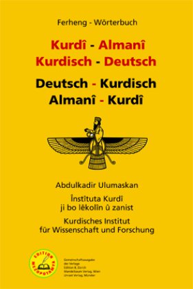 Kurdisch - Deutsch / Deutsch - Kurdisch, Wörterbuch