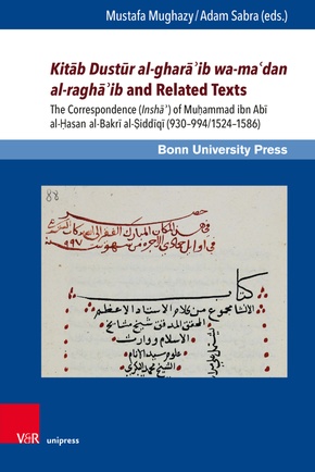 Kitab Dustur al-ghara ib wa-madan al-ragha ib and Related Texts