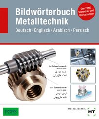 eBook inside: Buch und eBook Bildwörterbuch Metalltechnik, m. 1 Buch, m. 1 Online-Zugang