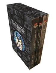The Ghost in the Shell - Deluxe Complete Box Set (3 Bücher)