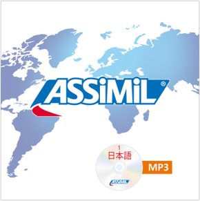 ASSiMiL Japanisch ohne Mühe: ASSiMiL Japanisch ohne Mühe, Audio-CD, MP3