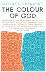 The Colour of God