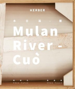 Mulan River
