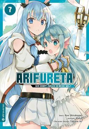 Arifureta - Der Kampf zurück in meine Welt - Bd.7