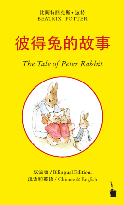 / The Tale of Peter Rabbit