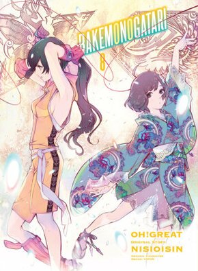 BAKEMONOGATARI (manga) 8 - Vol.8