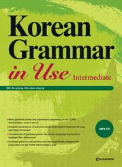 Korean Grammar in Use - Intermediate, m. 1 Audio