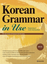 Korean Grammar in Use - Beginning to Intermediate, m. 1 Audio