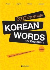 2000 Essential Korean Words for Beginners, m. 1 Audio-CD