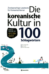 Die koreanische Kultur in 100 Schlagwörtern