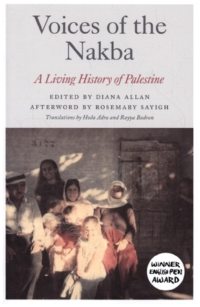 Voices of the Nakba