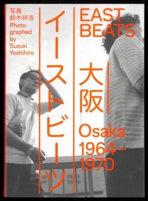 Eastbeats. Osaka 1964 - 1970