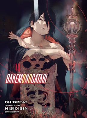 BAKEMONOGATARI (manga) 13 - Vol.13
