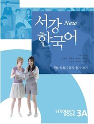 New Sogang Korean 3A Student's Book, m. 1 Audio