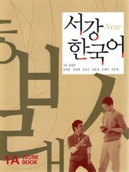 New Sogang Korean 1A Workbook, m. 1 Audio