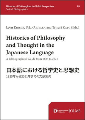 Histories of Philosophy and Thought in the Japanese Language