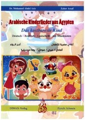Arabische Kinderlieder aus Ägypten