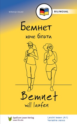 / Bemnet will laufen (UKR/DE)