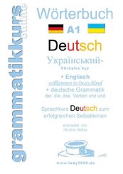 Wörterbuch Deutsch - Ukrainisch - Englisch