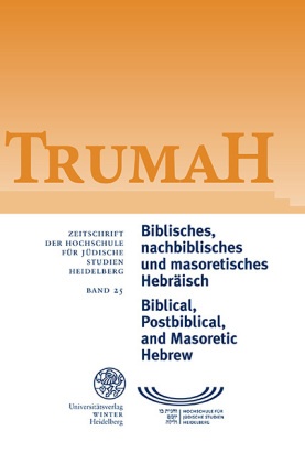 Trumah: Biblisches, nachbiblisches und masoretisches Hebräisch/Biblical, Postbiblical, and Masoretic Hebrew