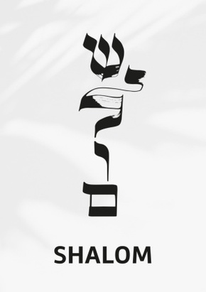 Notizbuch "Shalom"