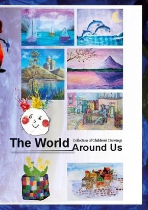 The World Around Us