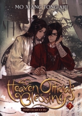 Heaven Official's Blessing: Tian Guan Ci Fu (Novel) Vol. 7