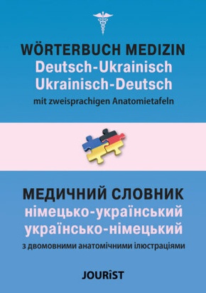 Wörterbuch Medizin Deutsch-Ukrainisch, Ukrainisch-Deutsch mit zweisprachigen Anatomietafeln