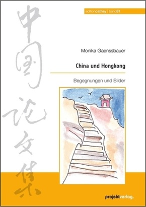 China und Hongkong