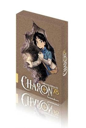 Charon 78 Collectors Edition 03, m. 1 Buch, m. 5 Beilage