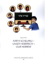 Ivrith schelanu - Unser Hebräisch - our hebrew
