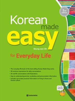 Korean Made Easy for Everyday Life, m. 1 Audio