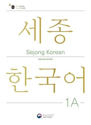 Sejong Korean Student Book 1A - English Edition, m. 1 Audio