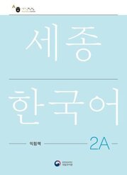 Sejong Korean Work Book 2A, m. 1 Audio